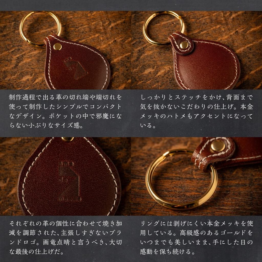 Am De Mas Tochigi Leather Key Made In Simple Genuine Ring, Compact, Japan, Design, Leather, Brown, KR-040