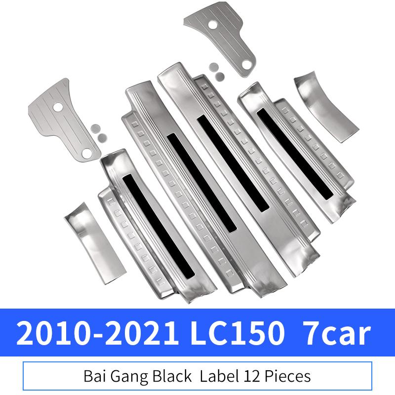 For Toyota Land Cruiser Prado 150 Lc150 Fj150 2010-2023 Tuning Interior Decoration Accessories Stainless Steel Threshold Panel