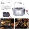 Boundless Voyage Titanium Perfect for and Outdoor Lightweight and Suitable for Open Solo and Includes Storage Bag Kettle, 800ml, Camping, Outdoors,