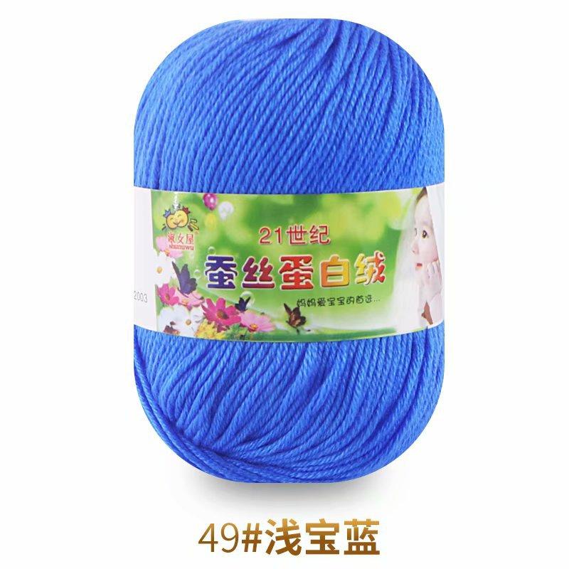 50g Wool Silk Protein Velvet Milk Cotton Yarn Children's Knitted Sweater Scarf DIY Material Bag Hand Crocheted Worsted Wool Yarn