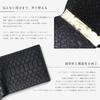 CLW Crocodile Leather Works Diamond Python Bifold Wallet (Bill Compartment) in Black. Made in Japan with Diamond Python and Snakeskin Leather. Men's,