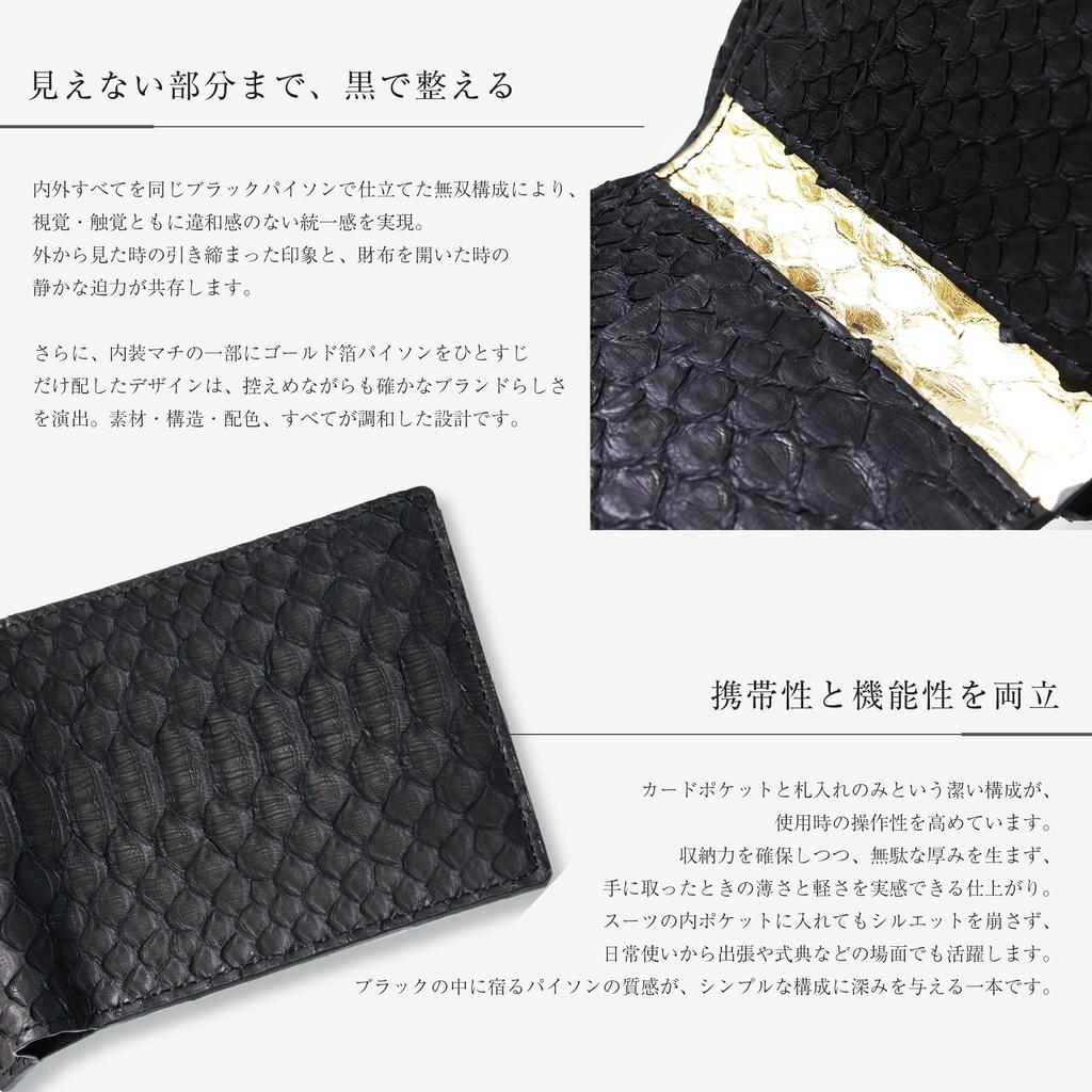 CLW Crocodile Leather Works Diamond Python Bifold Wallet (Bill Compartment) in Black. Made in Japan with Diamond Python and Snakeskin Leather. Men's,