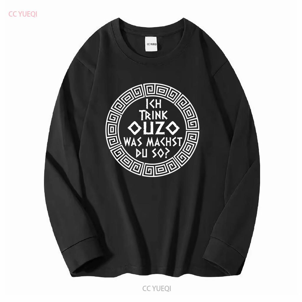 I Drink Ouzo T Shirt Greek Fun Saying Greece S 5XL vintage Washed Soft fashion Comfortable Slightly Breathable Unisex Stretched