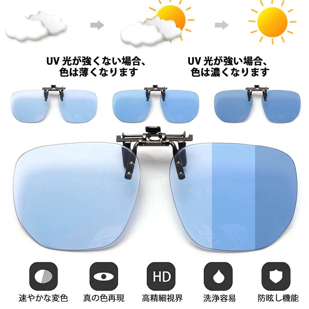 Photochromic Sunglasses Polarized for Driving Fishing UV400 Protection Adjustable Brightness Photochromic 60 x 52 [VANANA] Clip-On - Lenses, Flip-Up