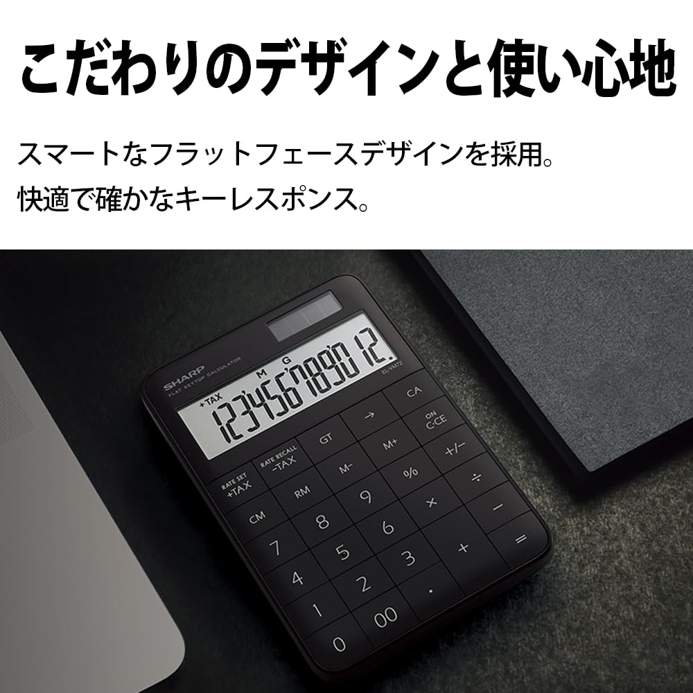 Sharp Design Size 12 Flat Face Design EL-VM72-BX Calculator, Black, Mini-Nice Type, Digits,