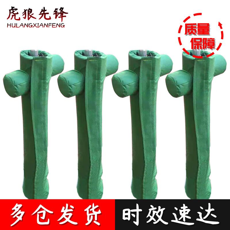 Tiger Wolf Pioneer Bar Protection Cover