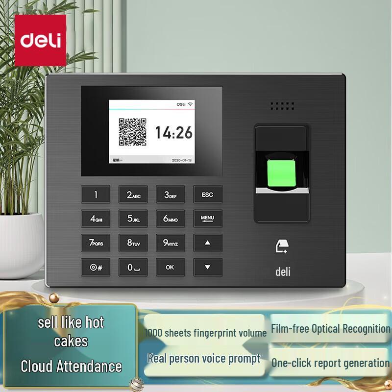 Deli Smart Fingerprint Attendance Machine