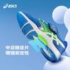 (GS) ASICS Lazerbeam KB-MG 'Blue White' Kids' 1154A140-402