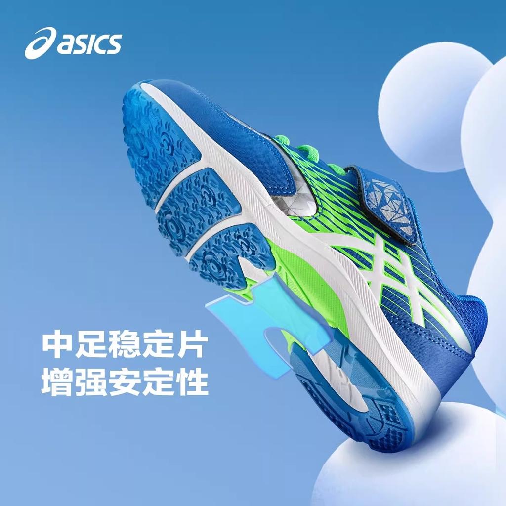 (GS) ASICS Lazerbeam KB-MG 'Blue White' Kids' 1154A140-402