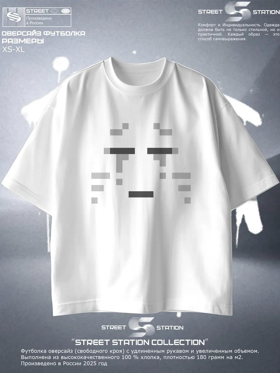 Oversized Minecraft Creeper T-shirt 3XL