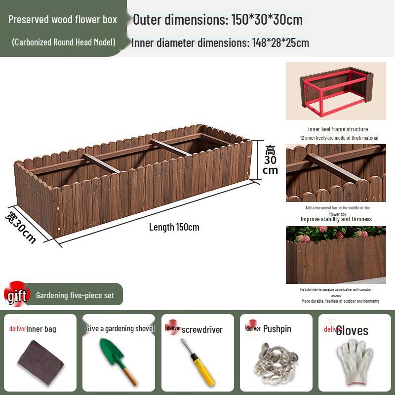 Carbonized Solid Wood Outdoor Planter Box