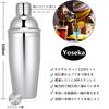 Yoseka Cocktail Shaker 20-Piece Set, 550ml Stainless Steel, Cocktail Set for Bartenders, Beginners, Professionals, and Home Use