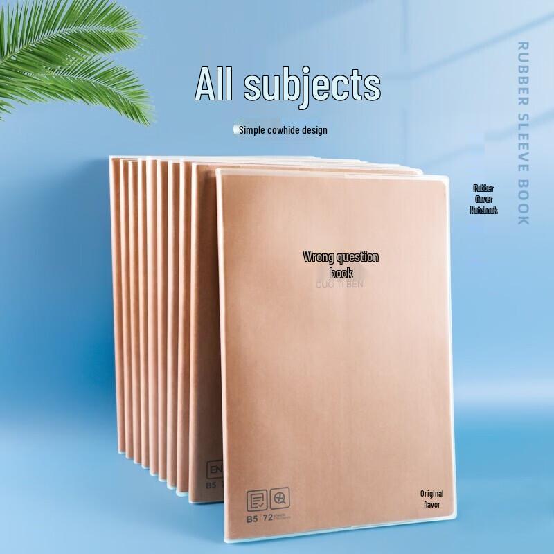 M&G B580 Original Series Notebook (2-Pack)