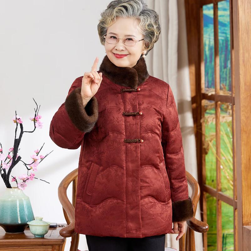 

Kabefe Elderly Women s Mid-Length Winter Duck Down Coat XL