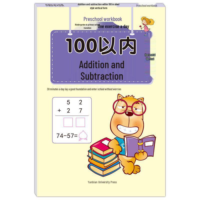 Kindergarten Math Workbook: Addition & Subtraction Practice (10-100) - Horizontal & Vertical Exercises for Early Grades