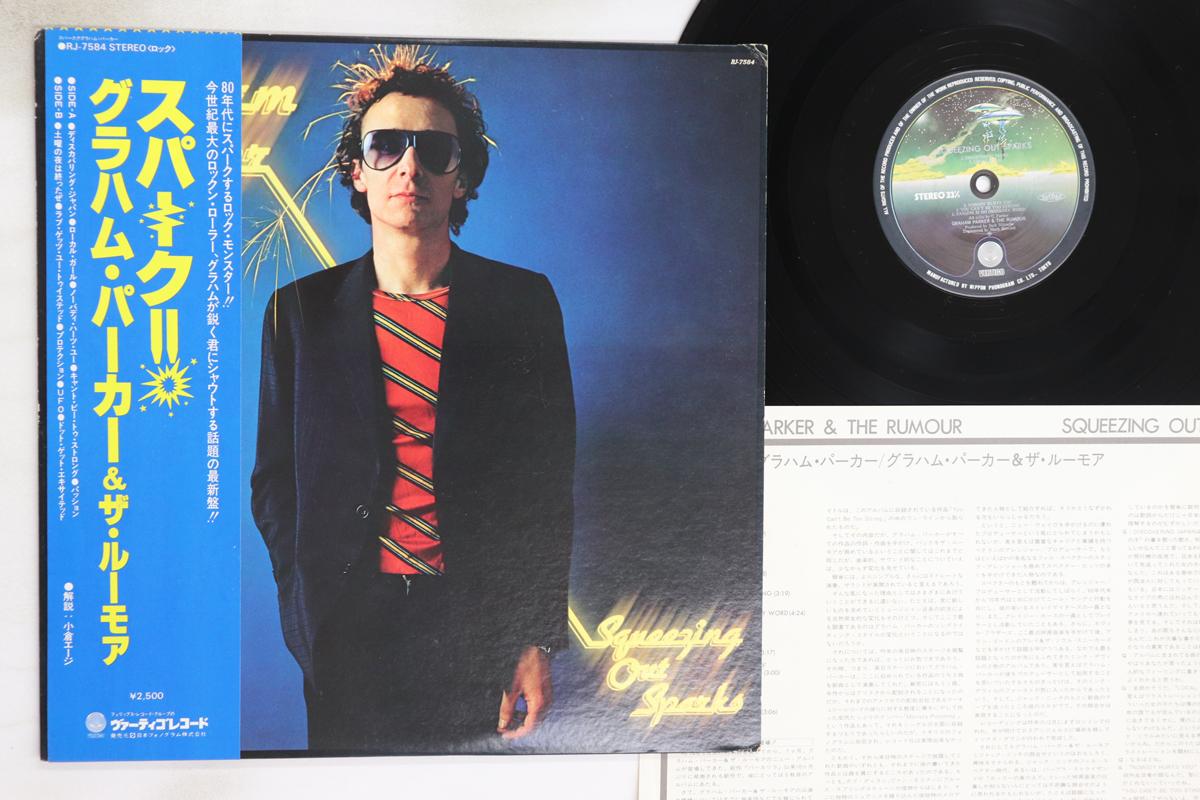 

LP Record GRAHAM PARKER - Squeezing Out Sparks RJ7584 VERTIGO 1979 Japan Obi Rock Used