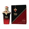 Nusuk Gladius Extrait de parfum 100ml