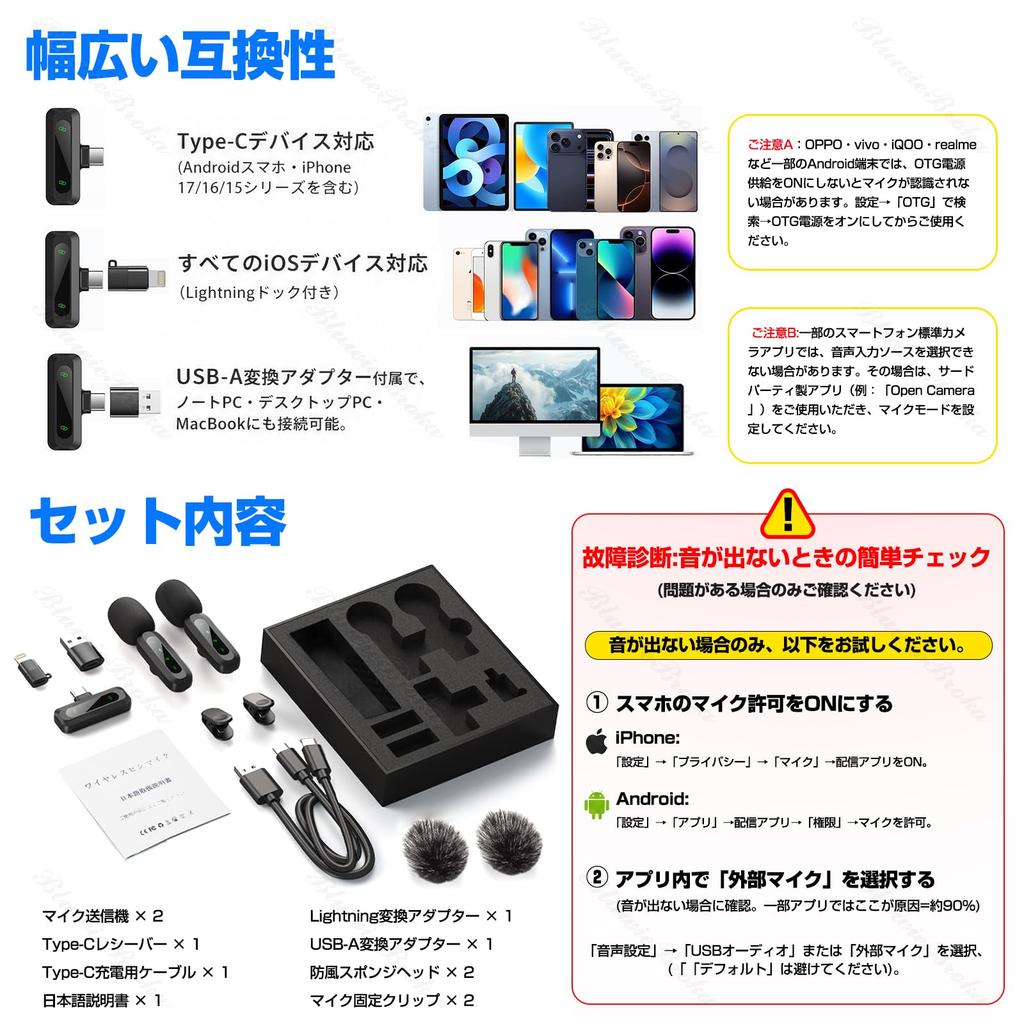 Wireless Lavalier Microphone for Sound Compatible with Simultaneous Use by Two Instant LED Noise Automatic Reverb 7 Hours Continuous Mini Microphone