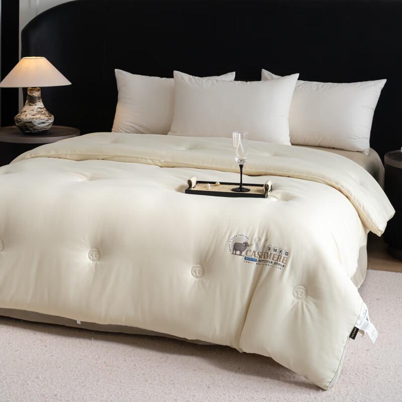 Jacquard Cashmere Soybean Blend Winter Quilt