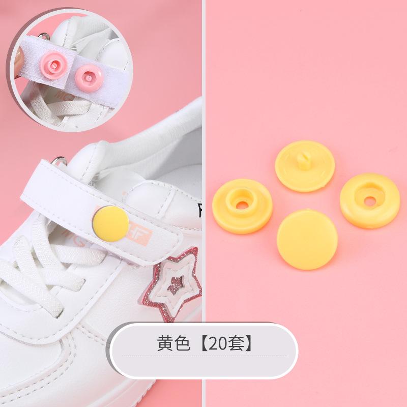 Seam-Free Children'S Shoes Snap-Button Children'S Baby Shoes Velcro Replacement Buttons Mother And Child Buttons Press-Type Buttons Concealed Buttons