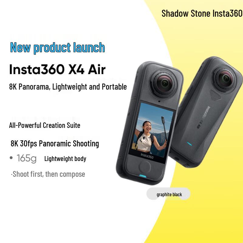Insta360 X4 Air 8K Panoramic Action Camera (CN version)