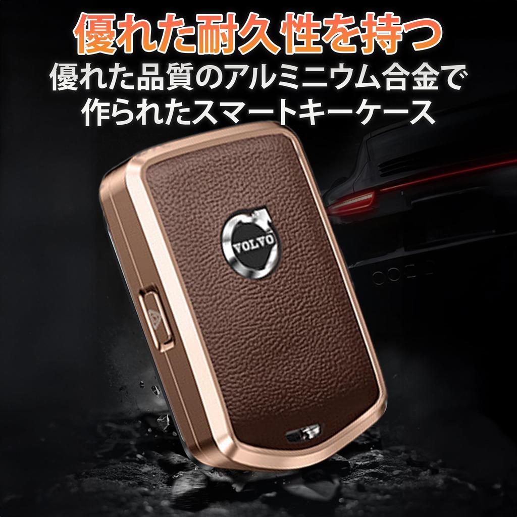 Felimoa Smart Key Case, For Volvo Use, Scratch Resistant, Anti-Fingerprint, Aluminum Alloy, Braun