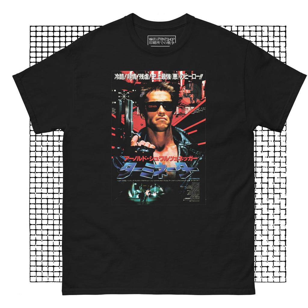 Terminator 1984 T-Shirt