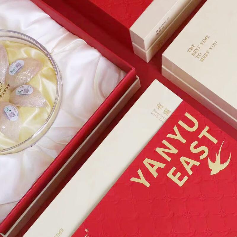 Yan Yu Dong Fang Golden Rui Fu Traceable Dried Bird's Nest Gift Set