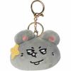 Meiji Rat Plush Keychain: Adorable Pendant & Bag Charm Gift
