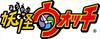 Exciting Sakura New Jibanyan in a Big Yo-kai Watch Town! Panic!