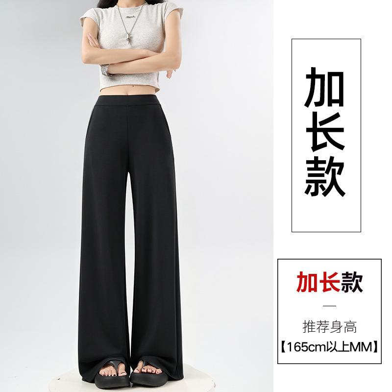Grey wide-leg pants women's spring high waist drape summer ice silk straight casual modal dance mosquito-proof cool pants
