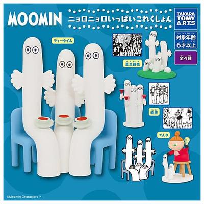 MOOMIN Hattifattener Kollektion Set Kapselspielzeug [Komplett 4]