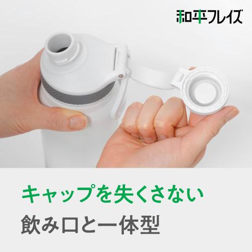 Wahei Freiz Fortec RH-1683 Vacuum Insulated Water Bottle with Handle, 710ml, White x Gray, Cold Only, Direct Drinking