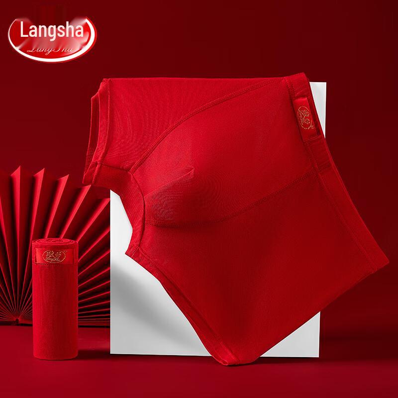 Langsha Men's Festive Red Modal Boxer Briefs 2-Pack