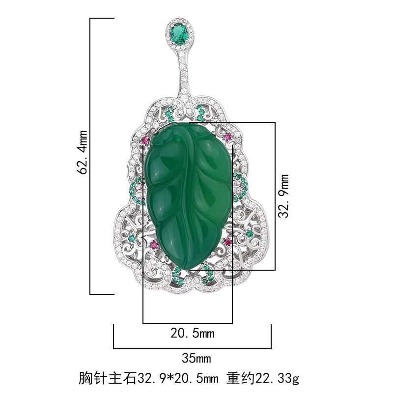 New Chinese Style Imperial Green Pipa Brooch Women's High-end Retro Anti Slip Pin Jacket Goods