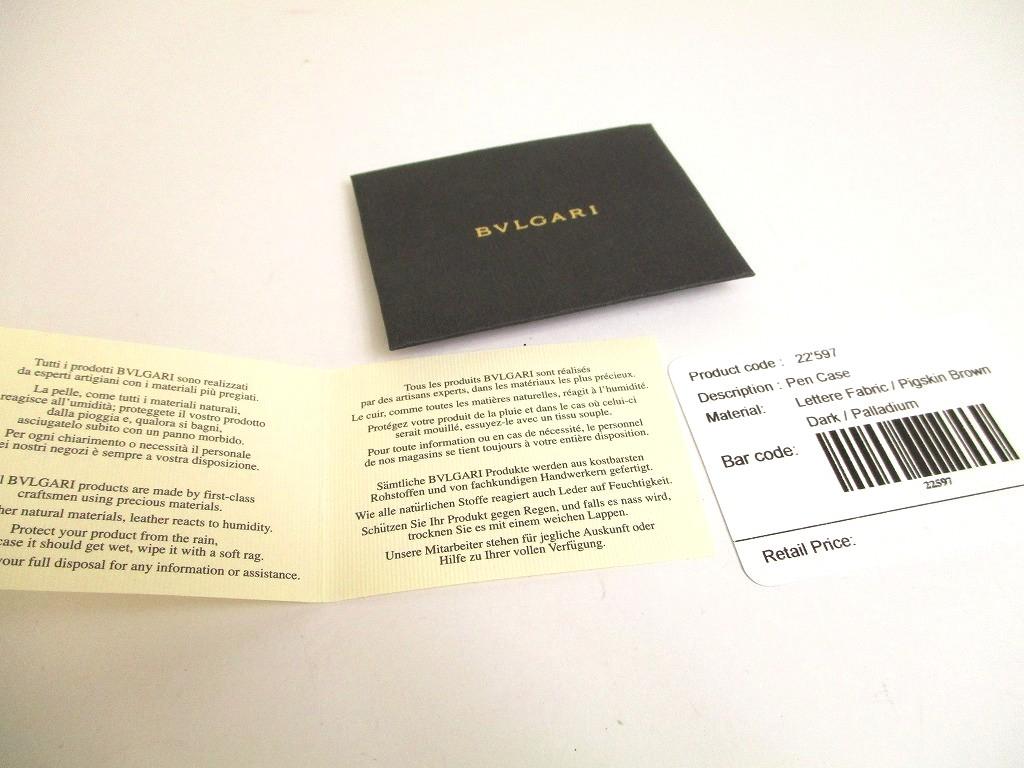 Authentic BVLGARI Logomania Brown Fabric Pencil Case Pouch #a755  Refurbished