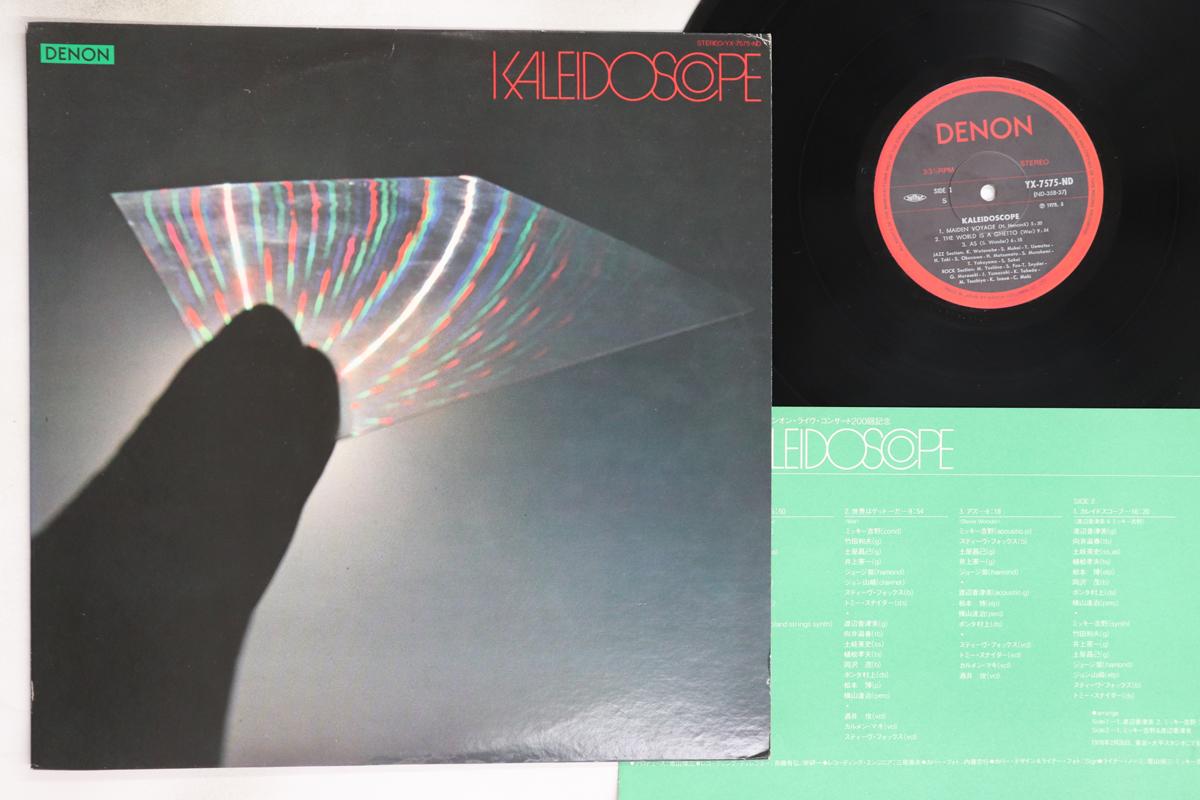 

LP Record KAZUMI WATANABE - Kaleidoscope YX7575ND DENON 1978 Japan Japanese Pop/Rock Used