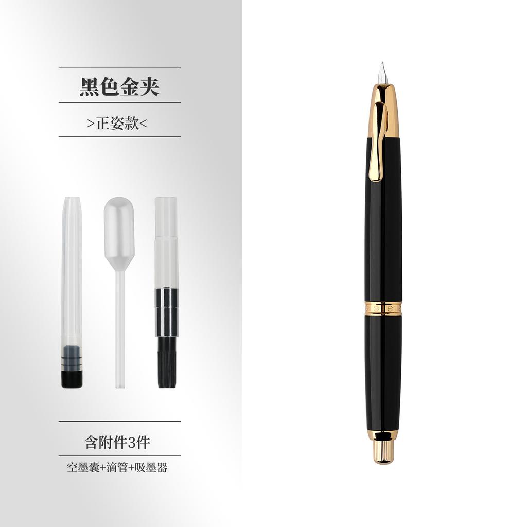 Matte Black MAJOHN A1 Press Fountain Pen Retractable Extra Fine Nib 0.4mm Metal Ink Pen with Converter for Writing