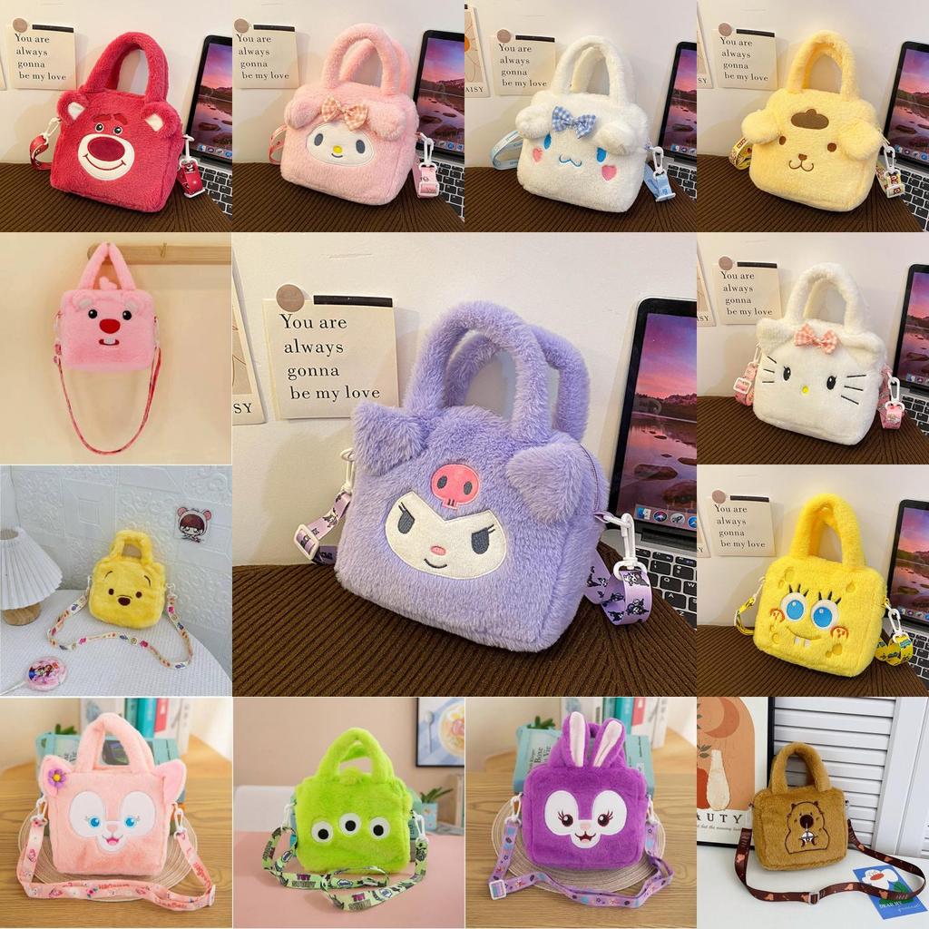 Adorable Sanrio Kuromi Plush Handheld Cosmetic Doll Bag Perfect For Kids And Collectors