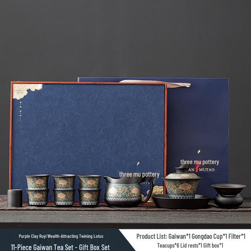Premium Zisha Kung Fu Tea Set - Blue Ruyi Lotus