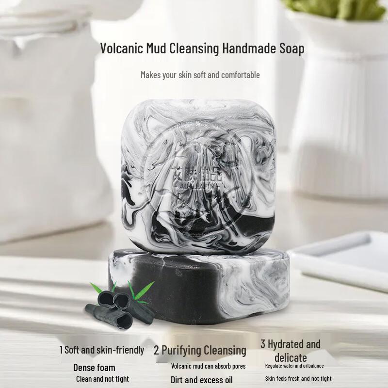 AIFUJIAPIN Bamboo Charcoal & Volcanic Mud Handmade Cleansing Soap for Men