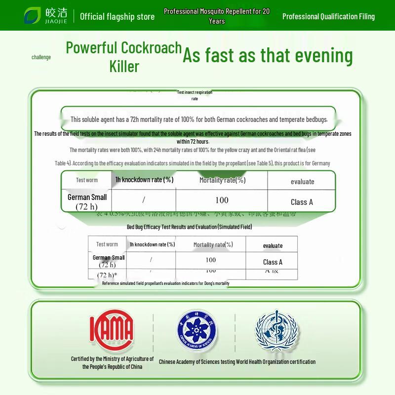 Jiaojie Cockroach Killer