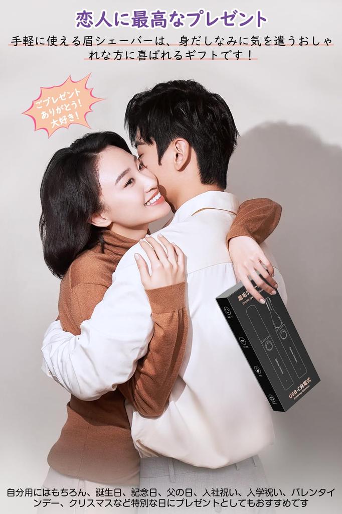 Tukutu Augenbrauenrasierer mit Ersatz-Gesichtsaufsatz für Augenbrauen und Gesicht Niedrig Perfektes Geschenk für Enthält Augenbrauen Schwarze Klingen, Rasierer, Typ-C Wiederaufladbar,