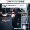 Bike Number Stay Bike Number Frame Fender Removal Kit License