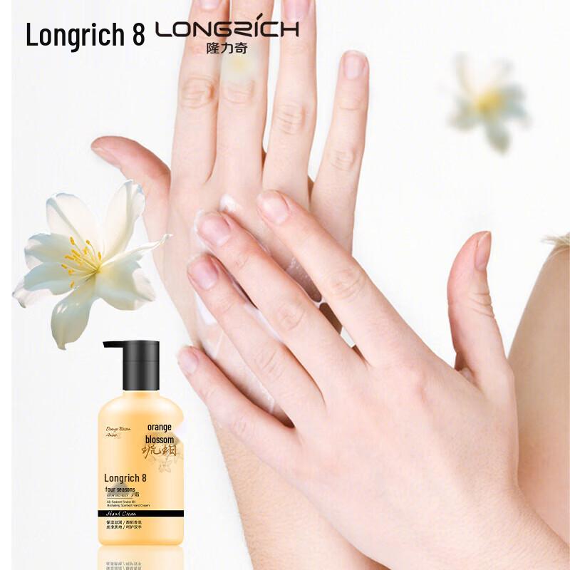 Longliqi Duftende Schlangenöl Feuchtigkeitsspendende Handcreme