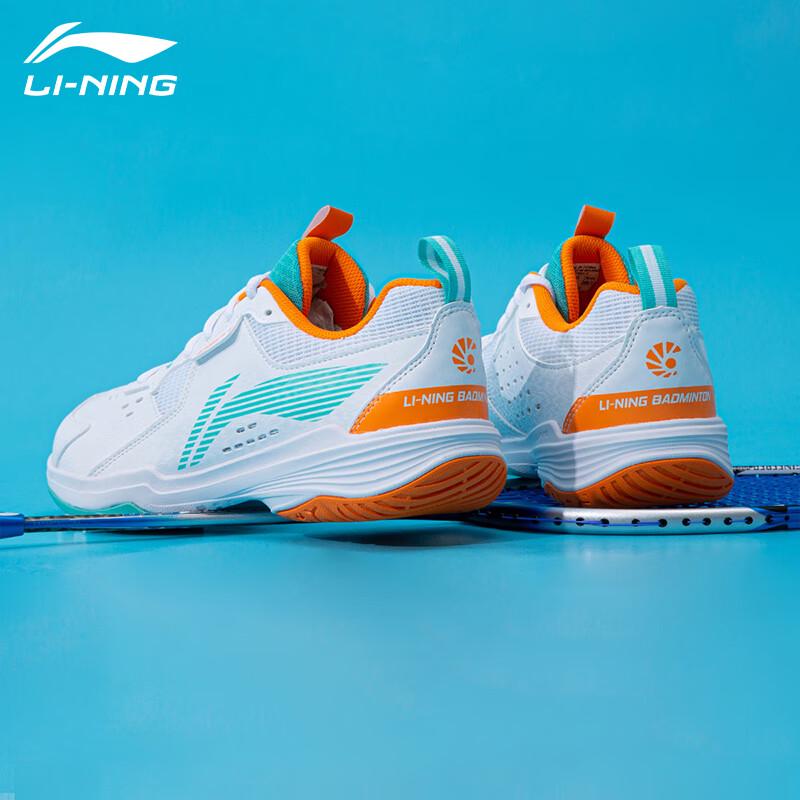 Li-Ning All-Around King Men's Badminton Shoes