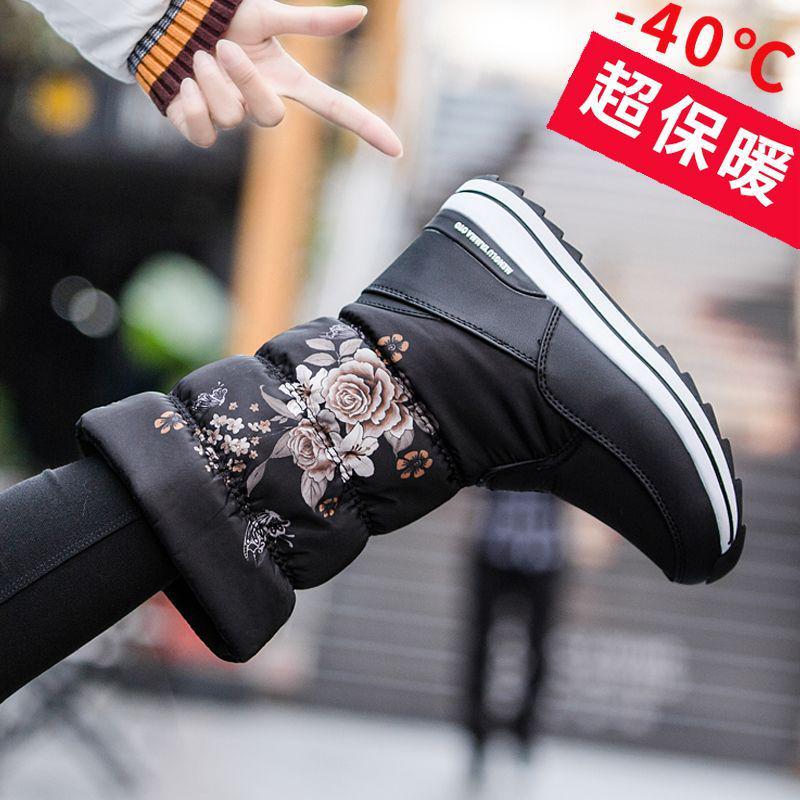 

Водонепроницаемые женские зимние полусапоги Northeast до середины икры с вельветовой подкладкой и нескользящей толстой подошвой 40