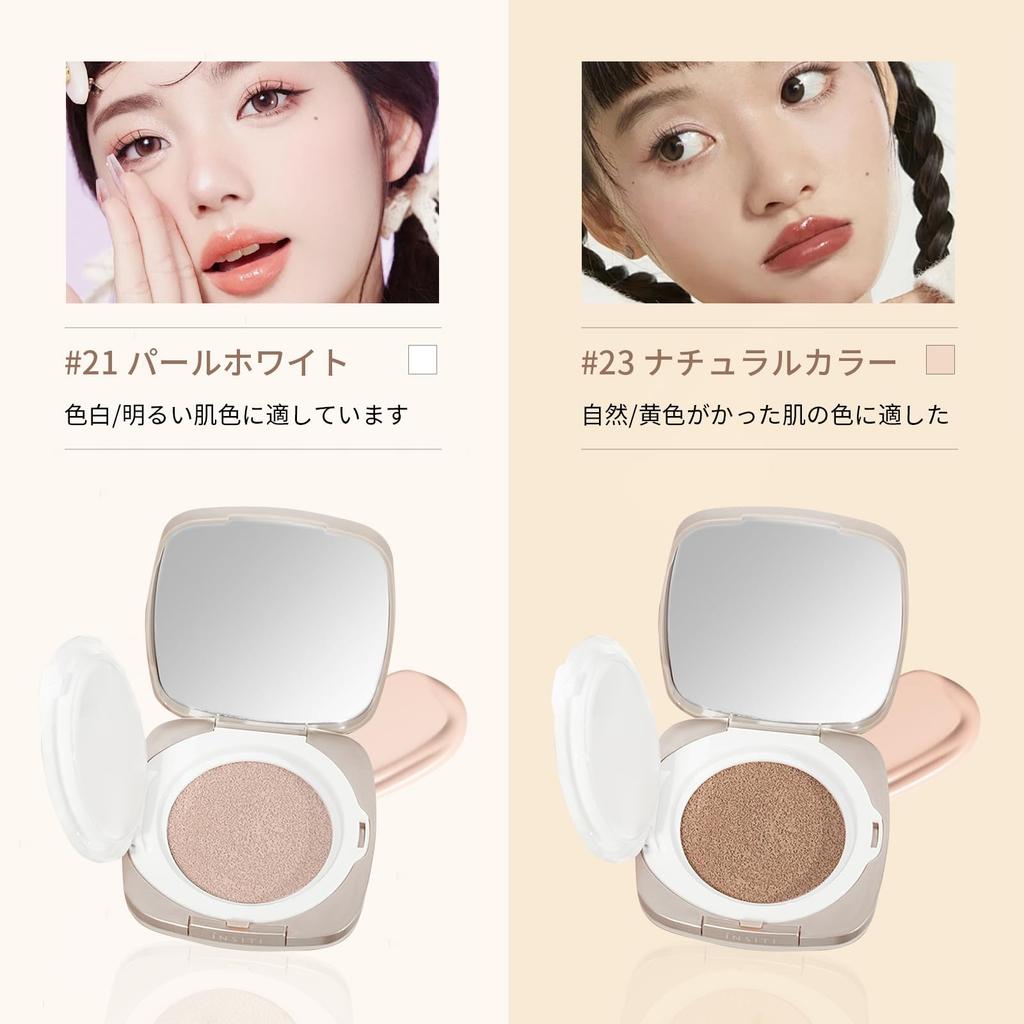 Gevlonecirly Skin Cushion 2 Lightweight Cream Pore No Powder Fill Pearl Foundation, Shades, Skin, Coverage, (1 White)