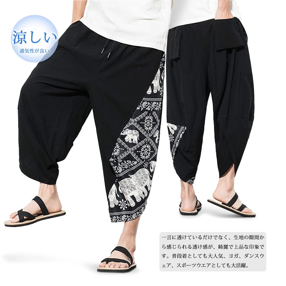 YFFUSHI Sarouel Aladdin Sizes 6 Japanese Adjustable Drawstring Men's Pants, Wide-Leg Pants, Pants, M-5XL, 3/4 Length, Cotton, Black, Patterns, Style,