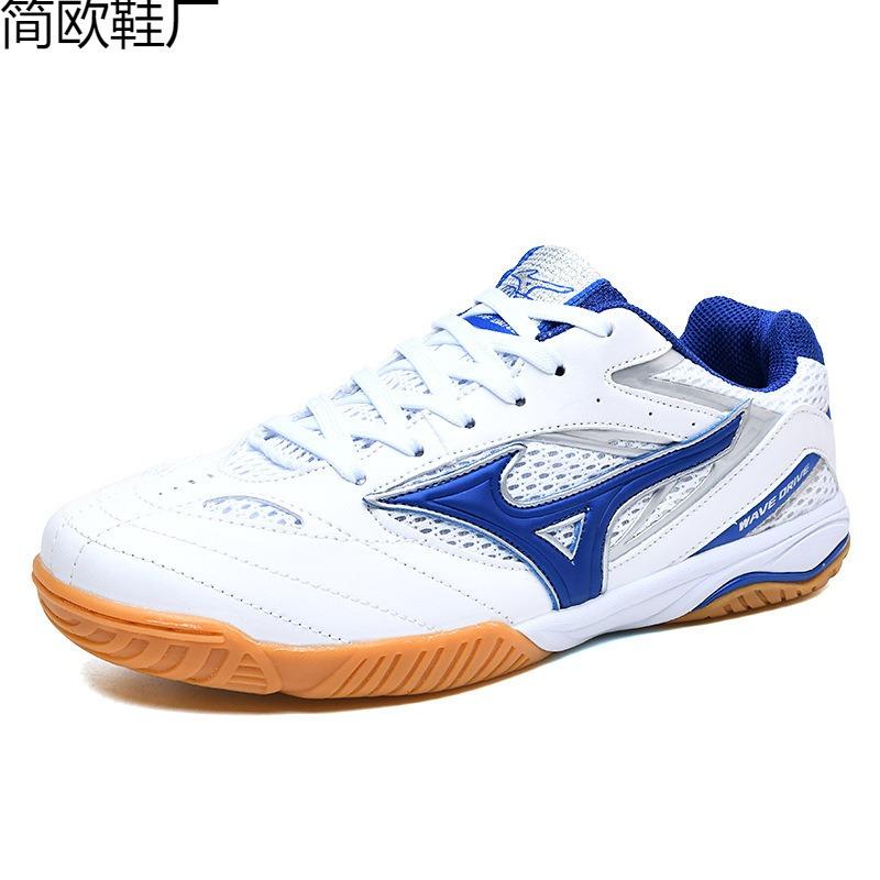 Table tennis shoes men's shoes professional training lightweight non-slip badminton shoes